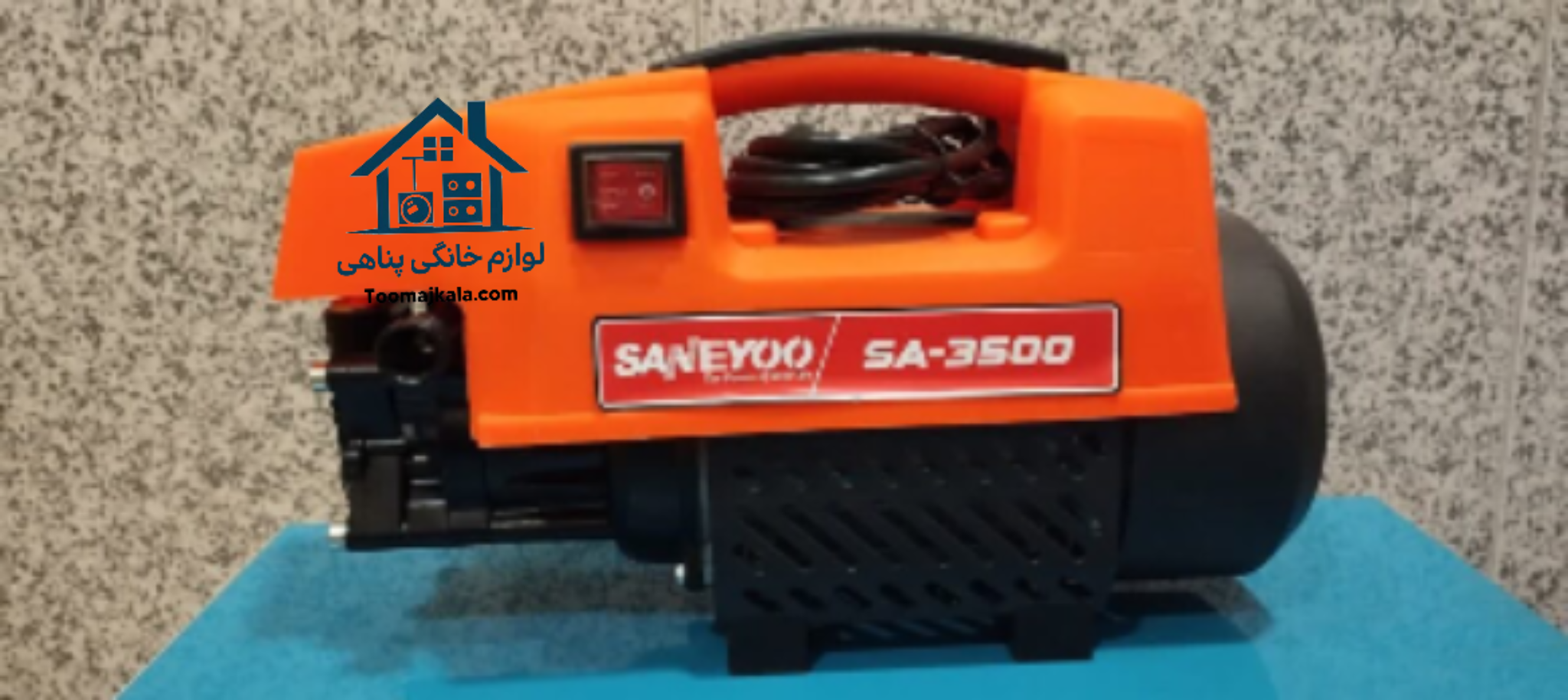 کارواش سانیو مدل Saneyoo SA-3500