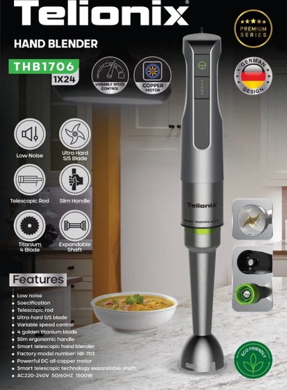 گوشت کوب تک کاره تلیونیکس مدل THB1706