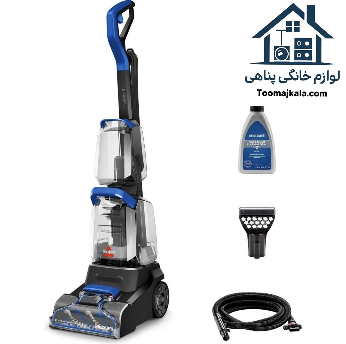 فرش شوی و مبل شوی بیسل مدل 4058E